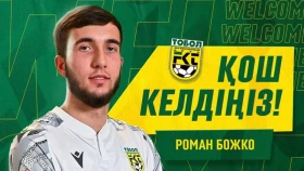 «Тобыл» жас қорғаушымен толықты