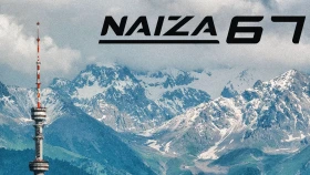 NAIZA возвращается в Алматы