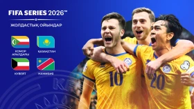 Қазақстан құрамасының FIFA Series 2026 турниріндегі қарсыластары анықталды