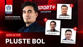 PLUSTE BOL: Қазақстан чемпионатының 8-тур ойындарына тактикалық шолу