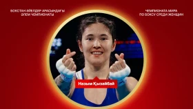 Назым Кызайбай – трехкратная чемпионка мира по боксу