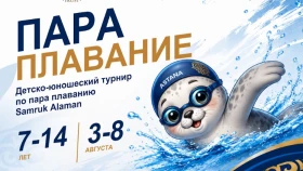 В Астане состоится детский турнир по пара плаванию «Samruk Alaman»