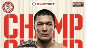 Абдурахман Умирзаков - новый чемпион Alash Pride (видео)