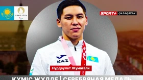 Нурдаулет Жумагали - серебряный призер Паралимпиады в Париже