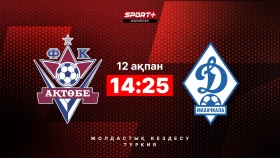 Встреча с Сердеровым, Кампо и Крачковским. Где смотреть матч «Актобе» - «Динамо»