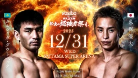 Қаршыға Дауітбек жаңа жылда жекпе-жек өткізеді