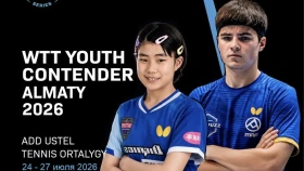 Алматы примет международный юношеский турнир «WTT Youth Contender»