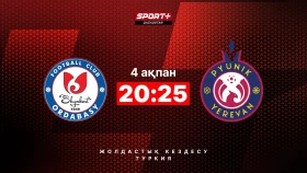 Битва лидеров в Турции. Где смотреть матч «Ордабасы» - «Пюник»