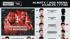 NAIZA опубликовала кард турнира в Алматы