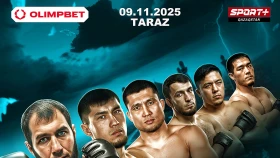 Лига Alash Pride анонсировала турнир в Таразе