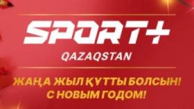 С Новым годом!