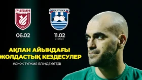 «Елимай» сыграет с «Рубином»