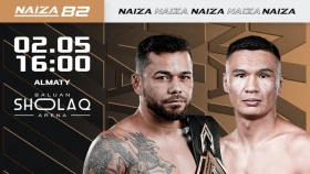 NAIZA объявила о чемпионском поединке