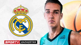 ВТБ дебютантысы Испания Кубогы туралы: Мен үшін фаворит – «Реал»