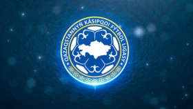 Прошла жеребьевка Кубка ПФЛК