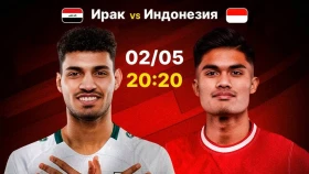 Последний шанс на прямую путевку в Париж. Где смотреть матч за третье место Кубка Азии Ирак – Индонезия