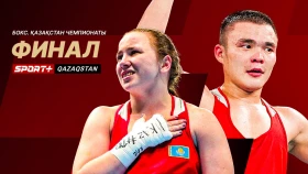 Жусупов, Сабырхан, Кызайбай, Рябец и другие. Где и во сколько смотреть финалы Чемпионата Казахстана по боксу