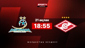 17 чемпионств на двоих. Где смотреть матч «Астана» - «Спартак»