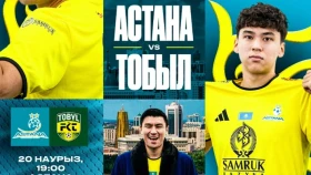 «Астана» Қазақстан Кубогы мен Суперкубогының иегерін қабылдайды: «Астана» – «Тобыл» матчының тікелей эфирі
