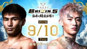 Каршыга Даутбек получил новый бой в Rizin в сентябре