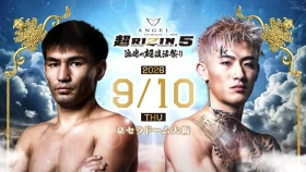 Қаршыға Дәуітбек қыркүйекте Rizin ұйымында жаңа жекпе-жек өткізеді