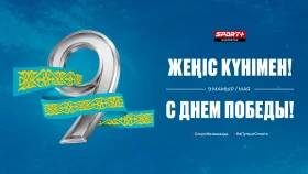 С Днем Победы!