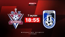 «Актобе» сыграет с командой Черышева. Где смотреть матч «Актобе» - «Шинник»