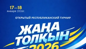 230 юных спортсменов примут участие в Республиканском турнире по настольному теннису