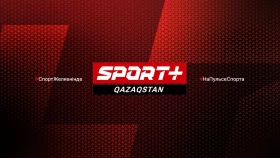 Казахстанцы проголосовали за Sport Plus Qazaqstan в номинации «лучший спортивный ТВ-канал»