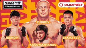 NAIZA Қарағандыдағы турнирдің кардын жариялады