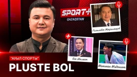 Pluste Bol: Ауыл спорты