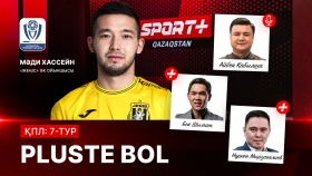 PLUSTE BOL: Қазақстан чемпионатының 7-тур ойындарына тактикалық шолу