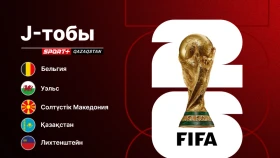 Қазақстан құрамасының 2026 жылғы әлем чемпионатына іріктеудегі қарсыластары белгілі болды