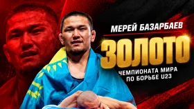 Мерей Базарбаев - чемпион мира