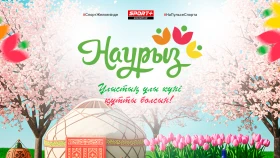 Наурыз мейрамымен құттықтаймыз!