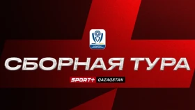 Қазақстан чемпионатының 8-турының символикалық құрамасы