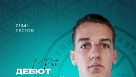 17-летний казахстанец дебютировал в лиге ВТБ