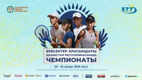 Астана примет Летний чемпионат Казахстана по теннису