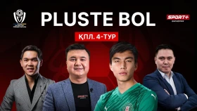 Қазақстан чемпионатының 4-тур матчтарына тактикалық шолу жасалды