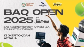 В Астане пройдет традиционный зимний турнир BAQ Open by Beeline Janymda