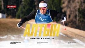 Ербол Хамитов 2026 жылғы Паралимпиадада алтын медаль жеңіп алды
