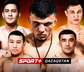 ММА. ALASH PRIDE FC 111