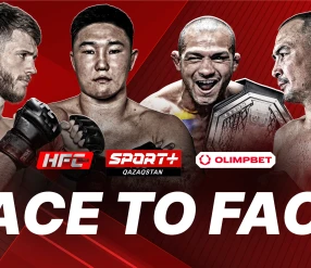 Стердаун Hardcore FC