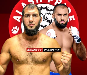 ММА. ALASH PRIDE. FC 105