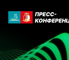 Астана ФК. Баспассөз конференциясы