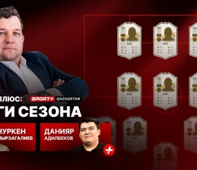 ФУТБОЛ ПЛЮС: Итоги сезона!