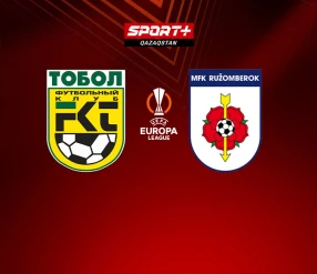 UEFA ЕУРОПА ЛИГАСЫ. “ТОБЫЛ" - "РУЖОМБЕРОК"