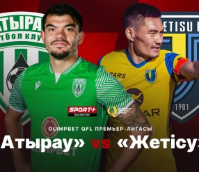 Футбол. OLIMPBET Премьер-Лига. Атырау - Жетысу