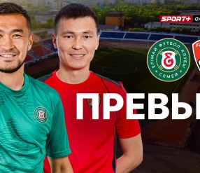 ПРЕВЬЮ К МАТЧУ ЕЛИМАЙ – КАЙСАР.