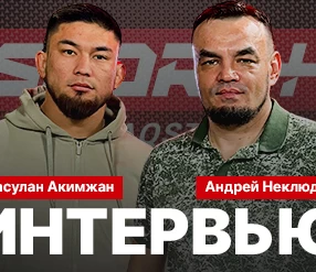 ЖАСУЛАН АКИМЖАН. ИНТЕРВЬЮ С БОЙЦОМ ММА